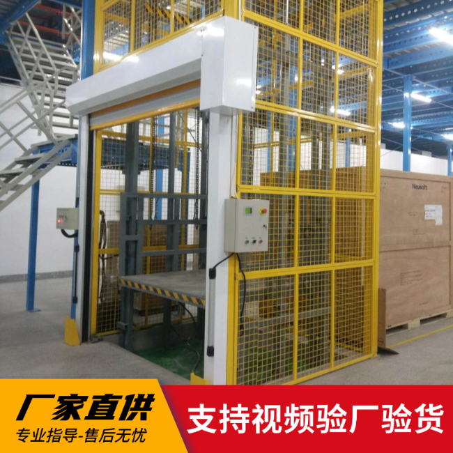 四平3吨室内升降货梯安装